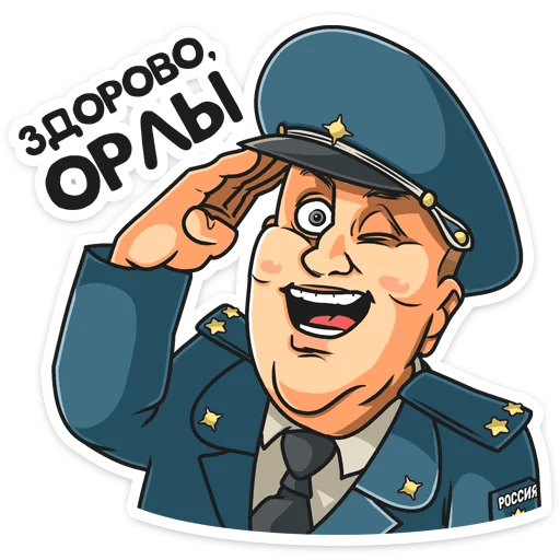 Нарисовать гаишника