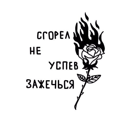 Симпсоны тату эскизы