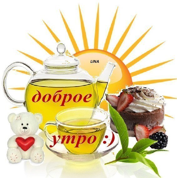 Чайник с чашкой на прозрачном фоне