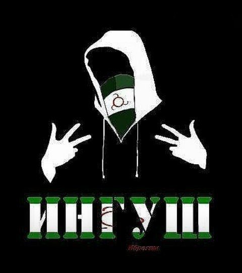 Чеченский и Ингушский флаг