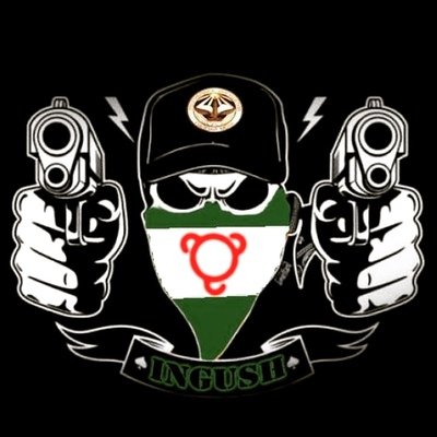 Герб Чечено Ингушетии