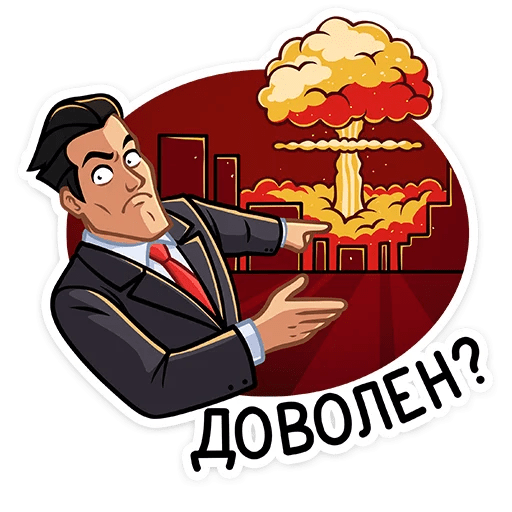 Стикеры ВК секретный агент