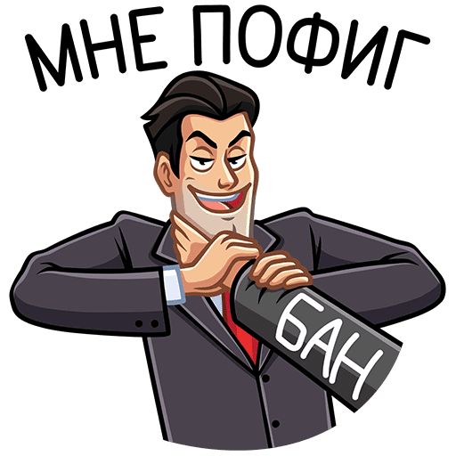 Стикер шпион