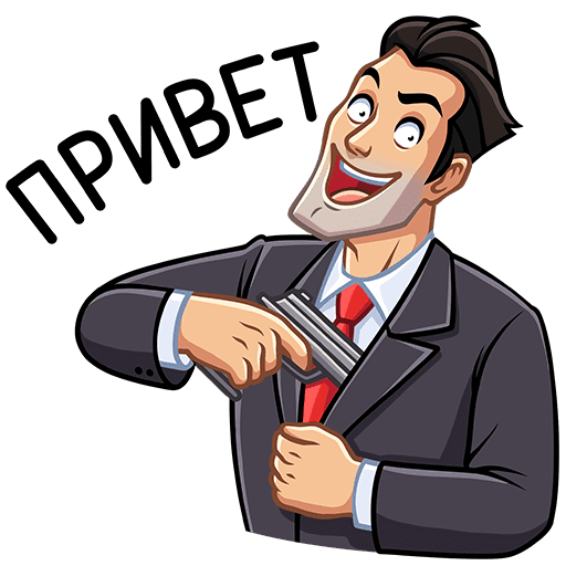 Стикеры секретный агент