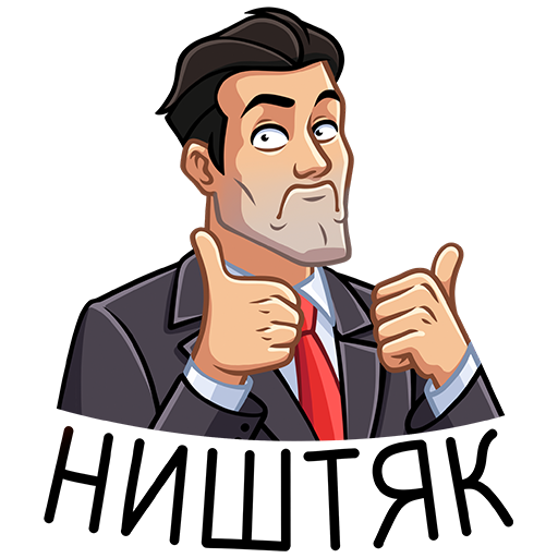 Стикер бизнесмен