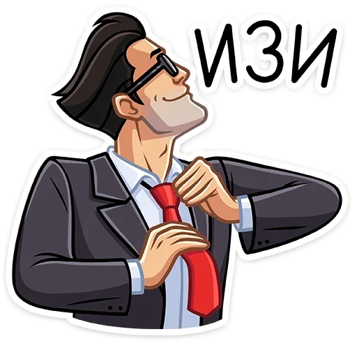Стикеры секретный агент