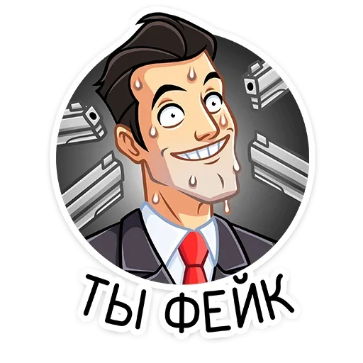 Стикеры для телеграмм Бонд