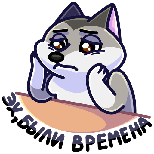 Хорошие Стикеры