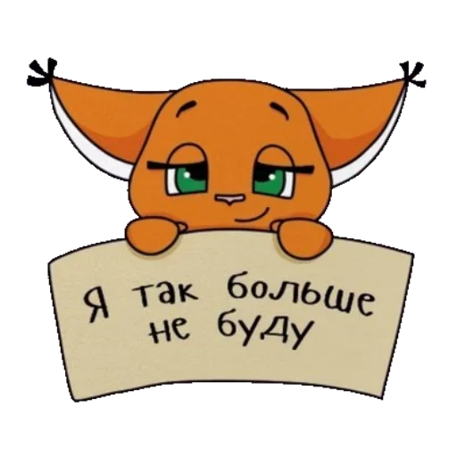 Стикер очень жаль (43 фото)