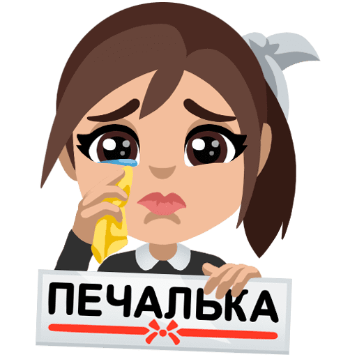 Сердитый смайлик