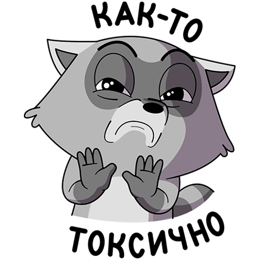 Стикер грустно