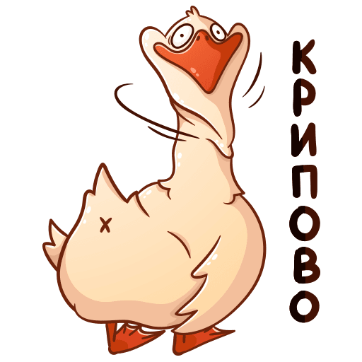 Стикеры ВКОНТАКТЕ Гусь Федька