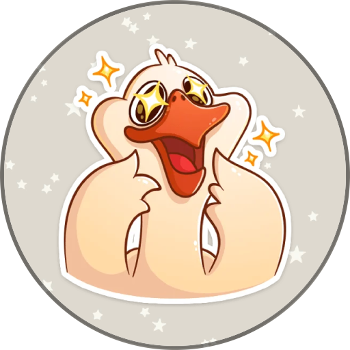 Стикеры Гусь Федька