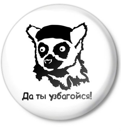 Узбагойся вектор