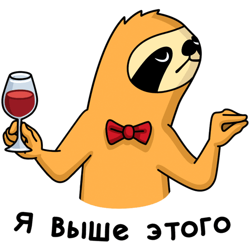 Стикеры ВК Свободный от забот