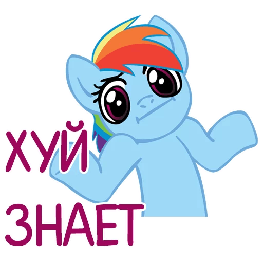 Стикеры я знаю