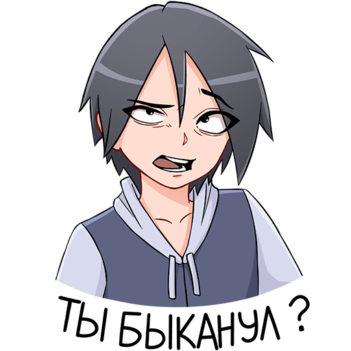 Стикеры Зак