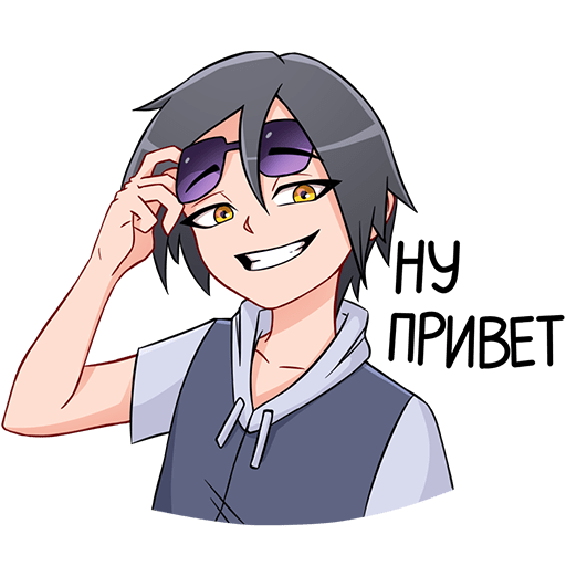 Стикеры Зак телеграмм