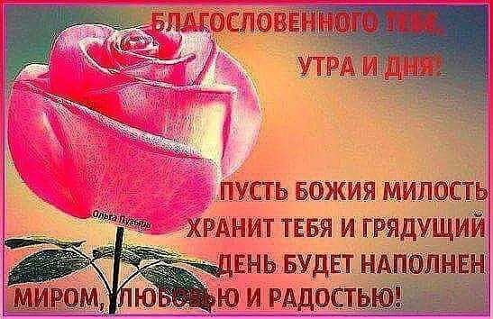 Здоровья родным и близким