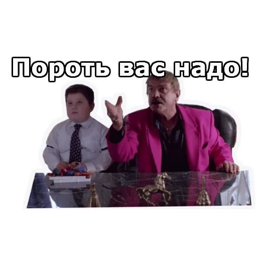 Жмурки Саймон фигурка