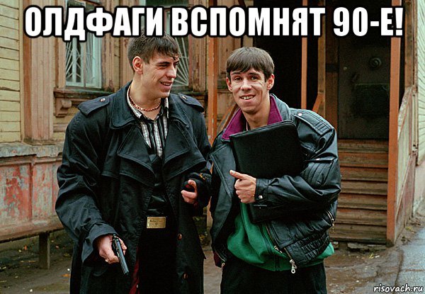 Граффити Жмурки Нижний Новгород