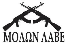 Автомат Калашникова логотип