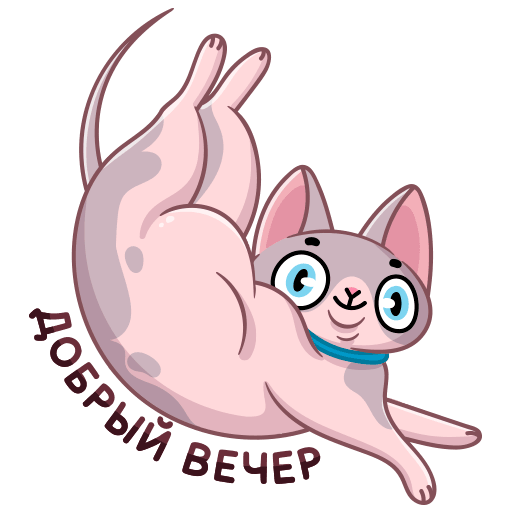 Кот Паффи Стикеры