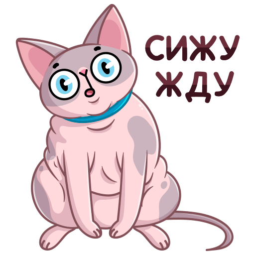 Стикеры из ВК Паффи