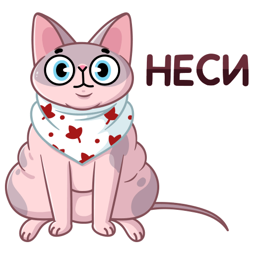 Кот Паффи Стикеры