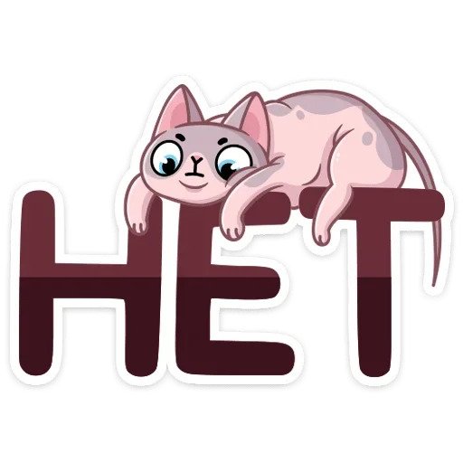 Пуффи Стикеры