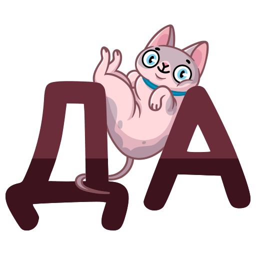 Паффи Стикеры ВК