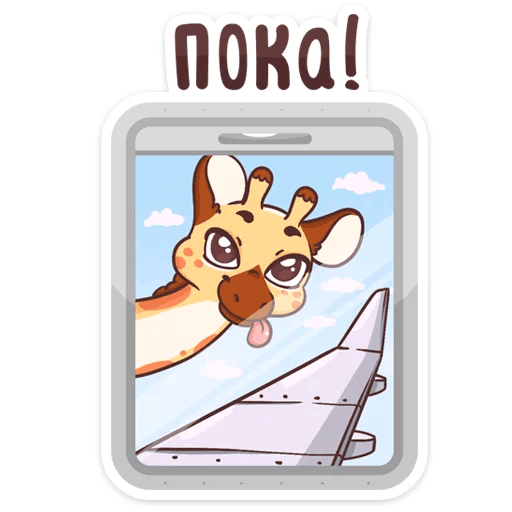 Сбер кот Стикеры ВК