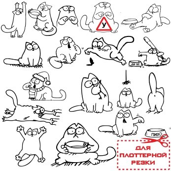 Раскраска много кошек на одном листе