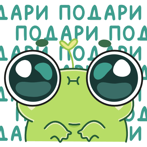 Стикеры пип ВК