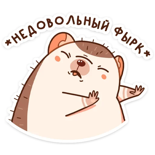 Имбирчик Стикеры