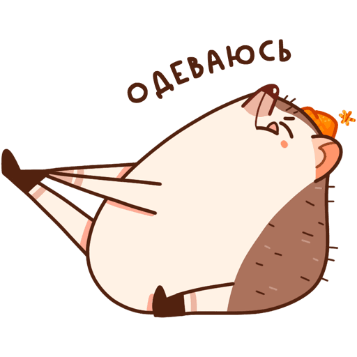 Стикеры печенюха