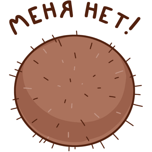 Ежик и заяц Стикеры Имбирчик