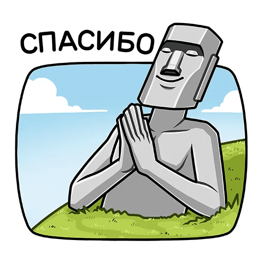 Моаи Стоун Стикеры ВК