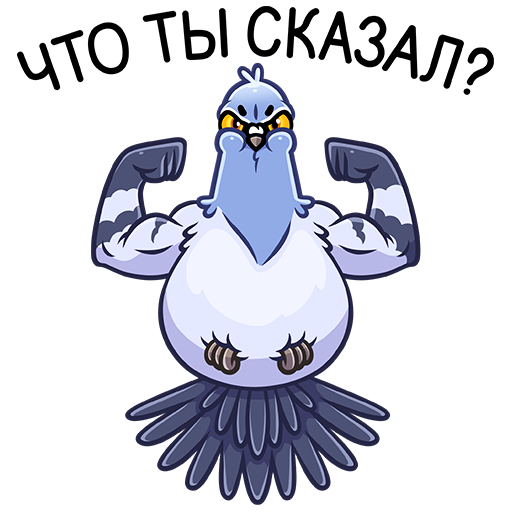 Голубь Михаил Стикеры ВК