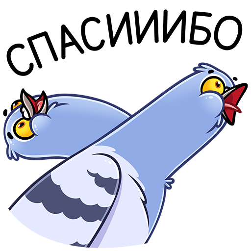 Голубь стикер