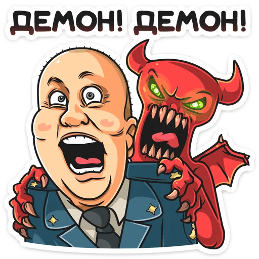 Стикеры полицейский с рублёвки