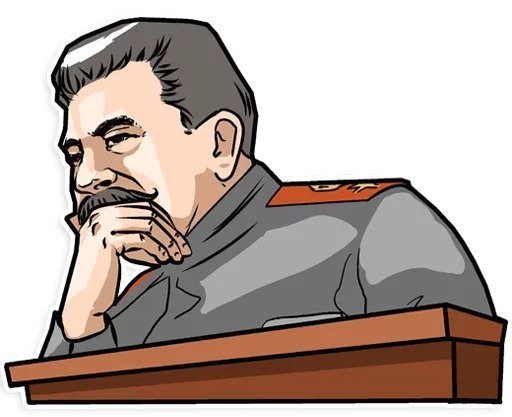 Стикеры Сталина
