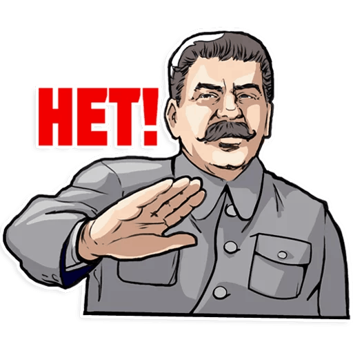 Стикеры СССР Сталин