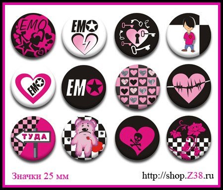 Эмо субкультура атрибутика