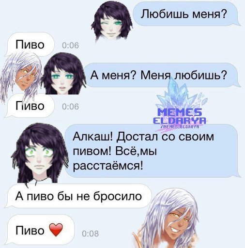 Луна Векторная иллюстрация