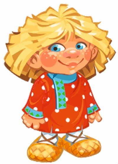 Домовёнок Кузька