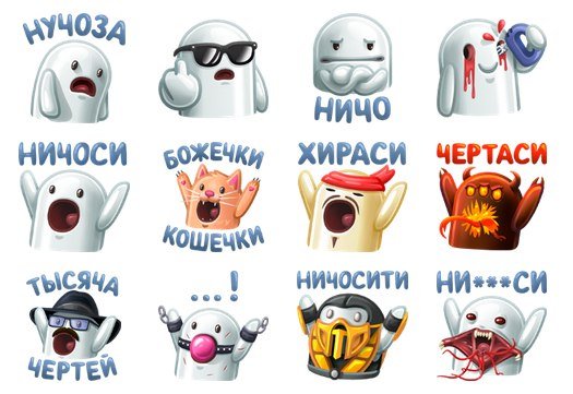 Смайлы Ничоси