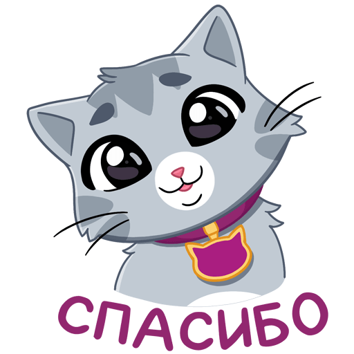 Стикеры ВК вискас