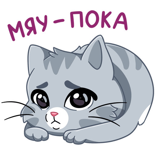 Наклейка вискас