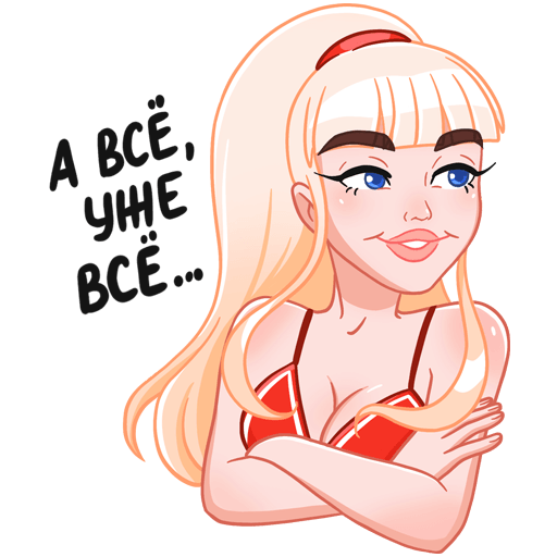 Стикер отдыхаю